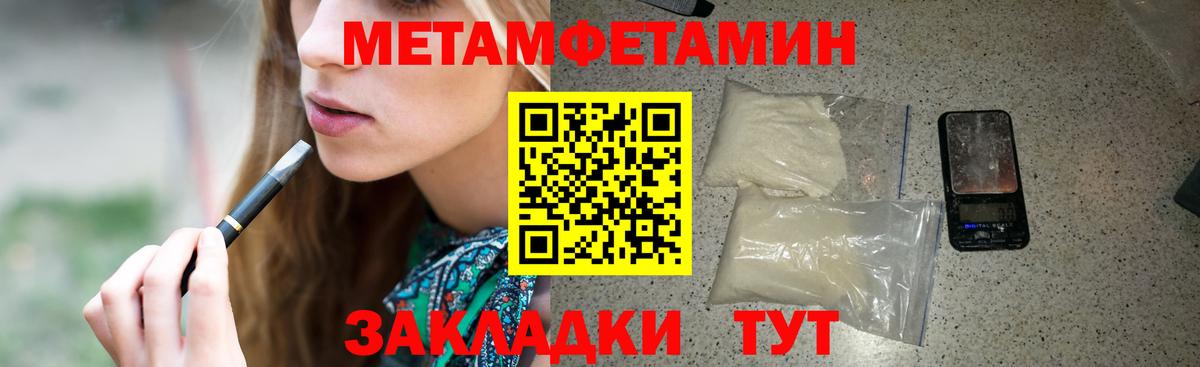 Amphetamine 97%  Амфетамин  shop состав  Вход с VPN  Amphetamine  Саяногорск 