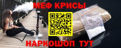 наркотики Будённовск