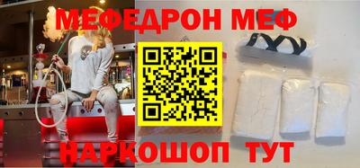 соль ск Бузулук