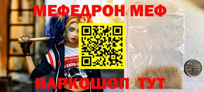COCAINE Волжский
