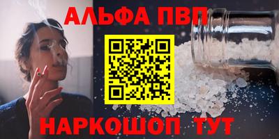 PSILOCYBIN Волжск