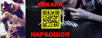 прущие грибы Волгодонск