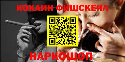COCAINE Волжский