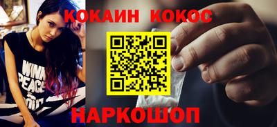 соль ск Бузулук