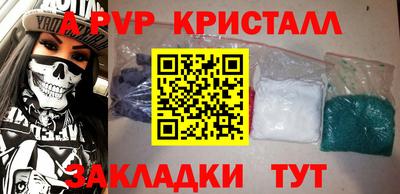 соль ск Бузулук