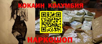 PSILOCYBIN Волжск