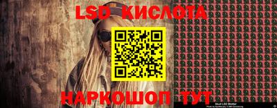 прущие грибы Волгодонск