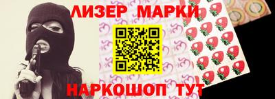 соль ск Бузулук