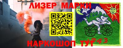COCAINE Волжский