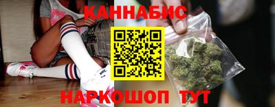 наркотики Будённовск