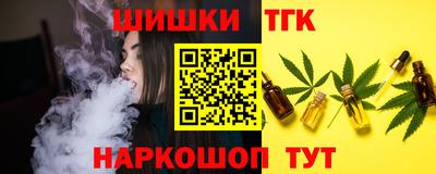 соль ск Бузулук