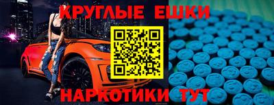 PSILOCYBIN Волжск