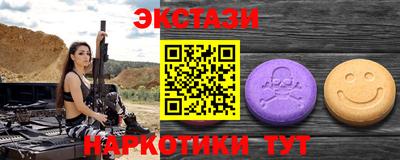 наркотики Будённовск