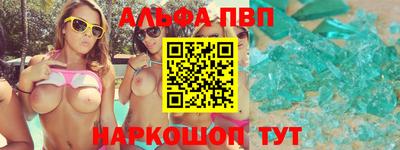 прущие грибы Волгодонск