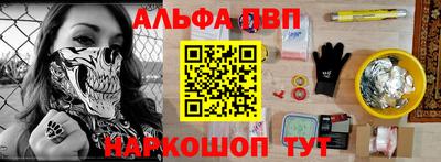 прущие грибы Волгодонск