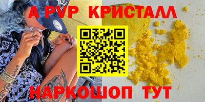 соль ск Бузулук