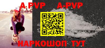 PSILOCYBIN Волжск