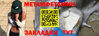 COCAINE Волжский