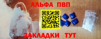 COCAINE Волжский