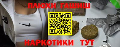 прущие грибы Волгодонск