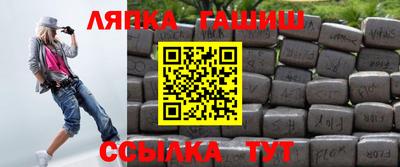 прущие грибы Волгодонск