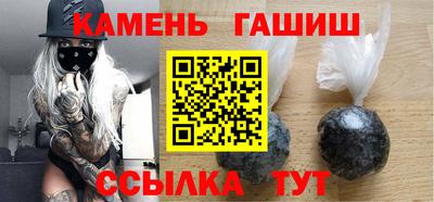 бошки Бугуруслан
