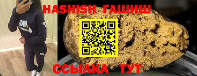 PSILOCYBIN Волжск