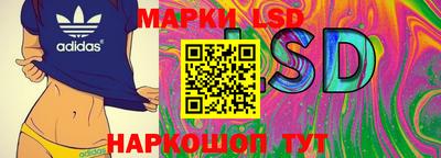 PSILOCYBIN Волжск