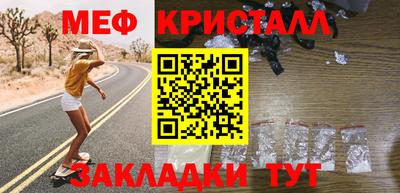 бошки Бугуруслан