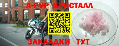 бошки Бугуруслан