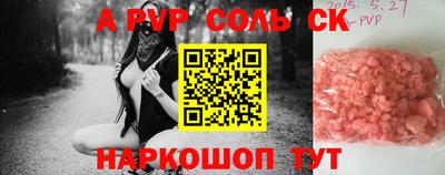 наркотики Будённовск
