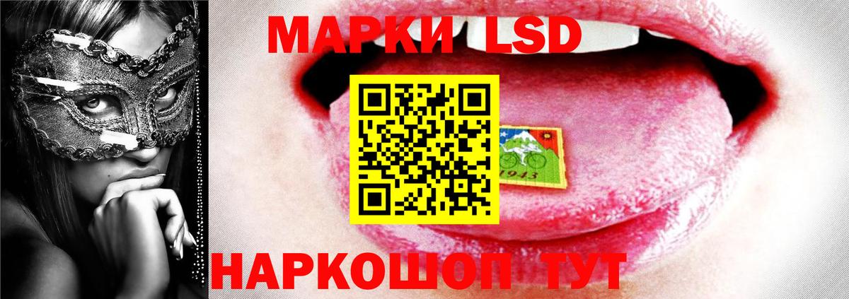 MEGA ССЫЛКА  Лсд 25 экстази кислота  Вход с VPN  Саяногорск  Лсд 25 экстази кислота 