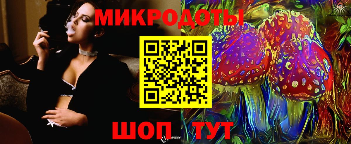 Галлюциногенные грибы ЛСД  Вход с VPN  купить наркотик  Саяногорск 