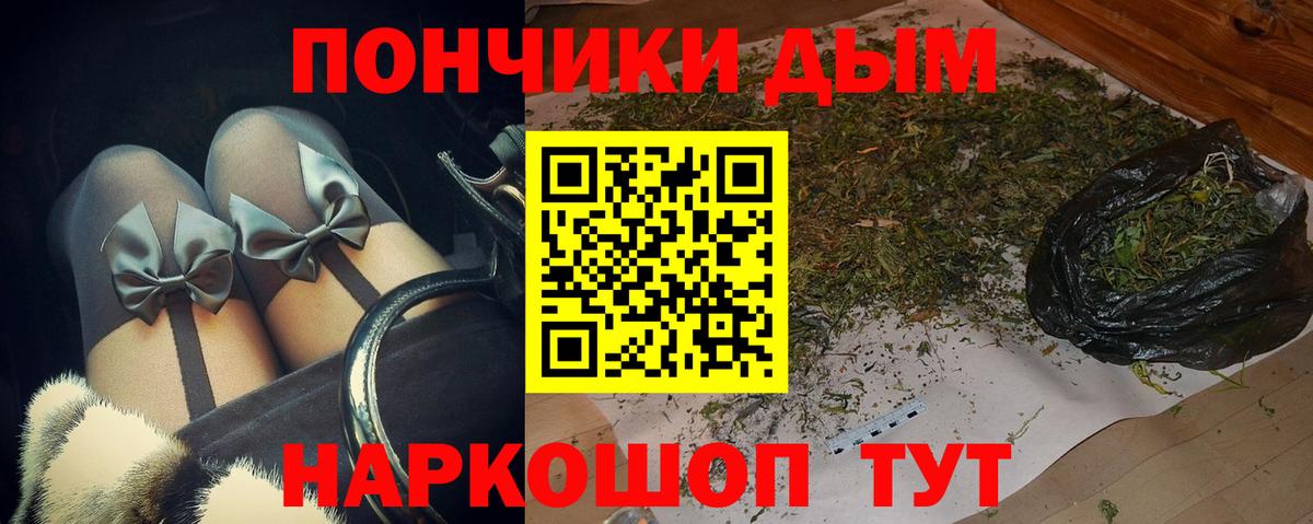 Канабис Bruce Banner  МАРИХУАНА марихуана  Саяногорск  Марихуана THC 21%  Конопля MAZAR  Вход с VPN 